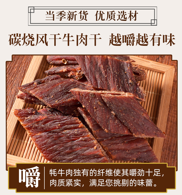 五香牛肉_06.jpg