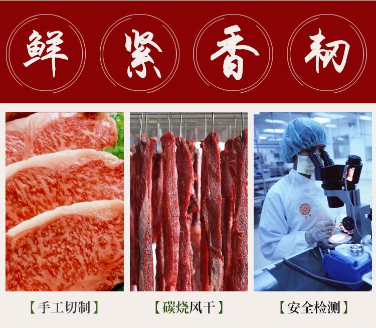 五香牛肉_09.jpg