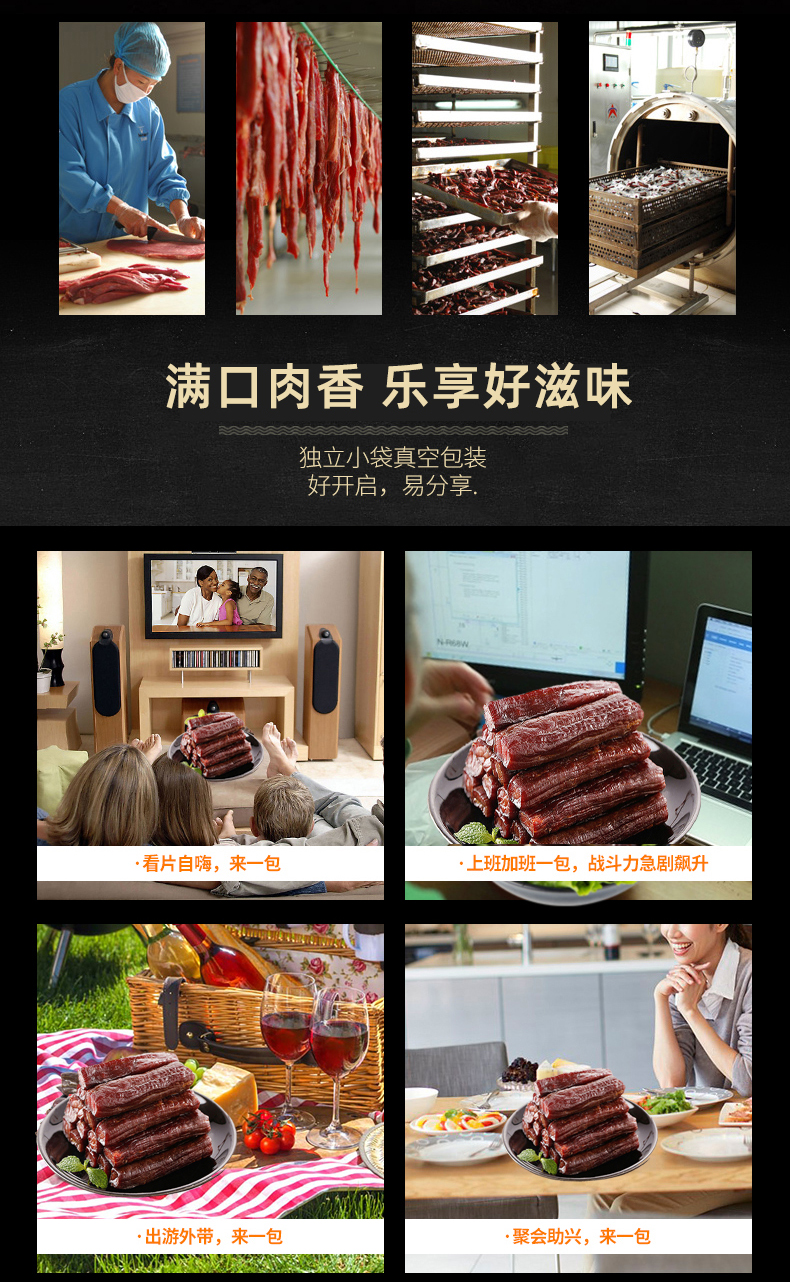 牛肉五香_07.jpg