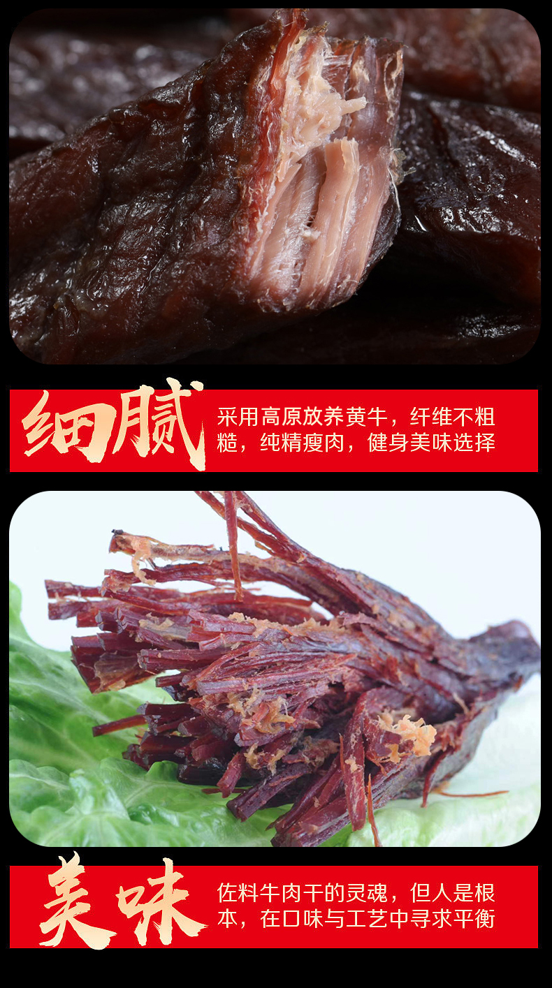 牛肉五香_10.jpg