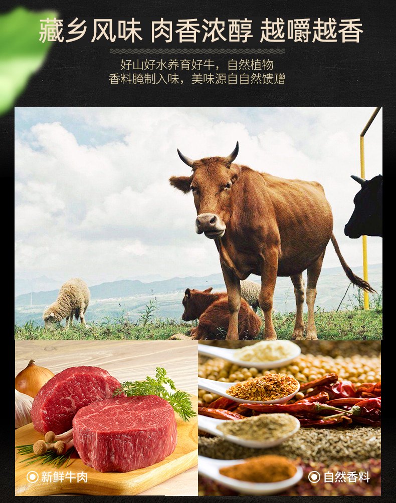 牛肉五香_03.jpg