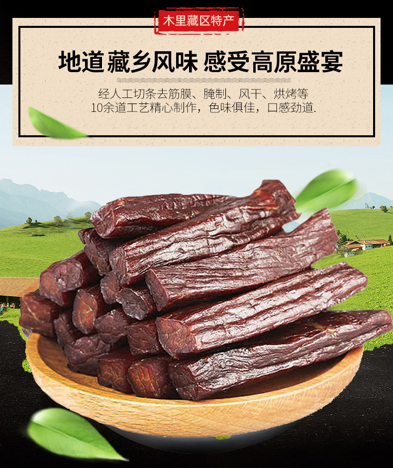 牛肉五香_06.jpg