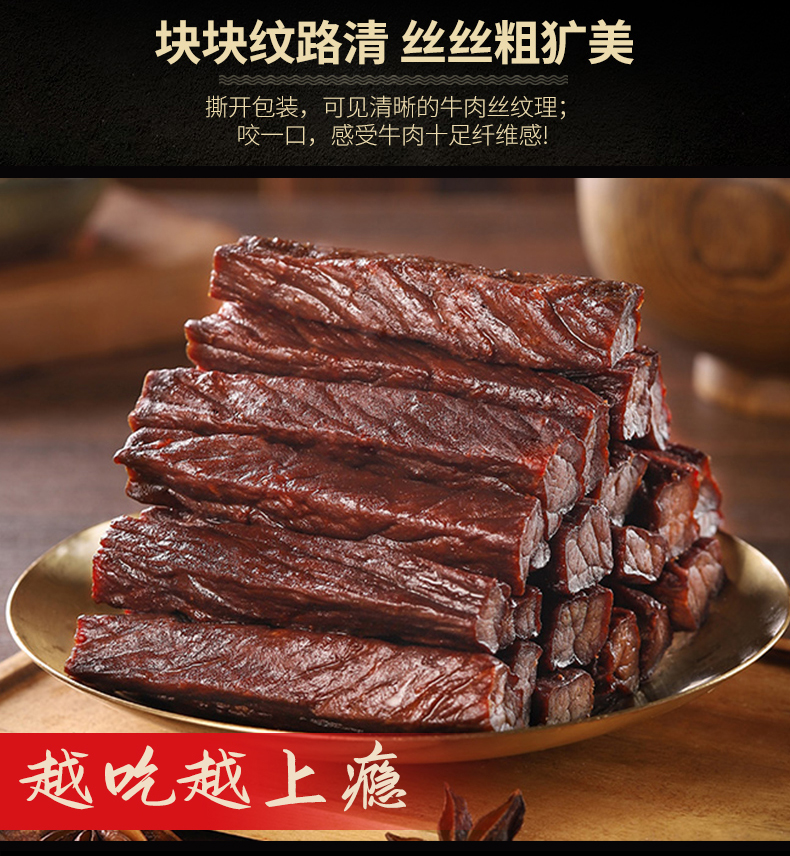 牛肉五香_05.jpg