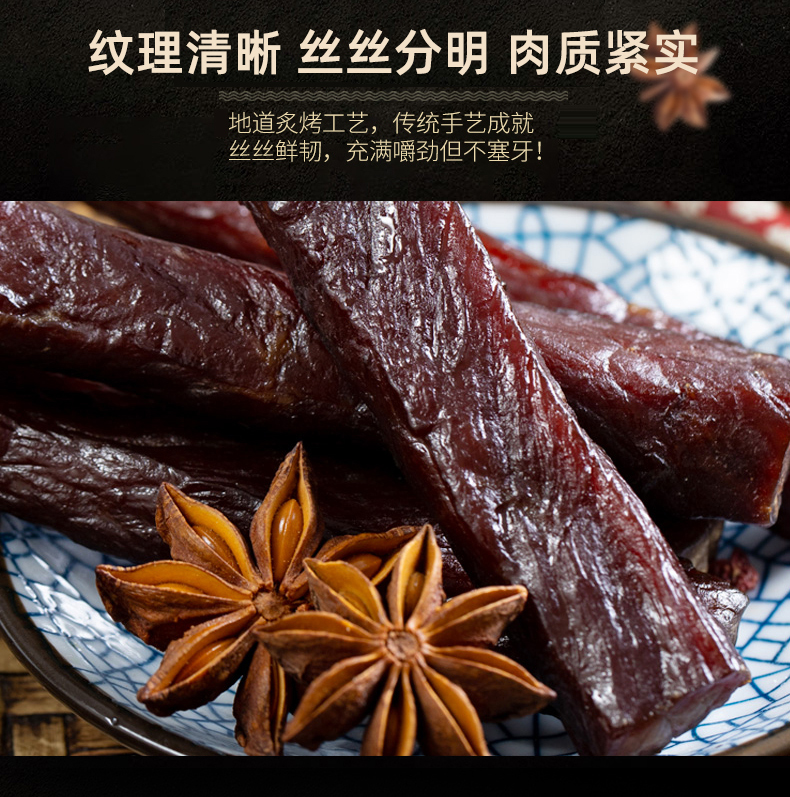 牛肉五香_04.jpg