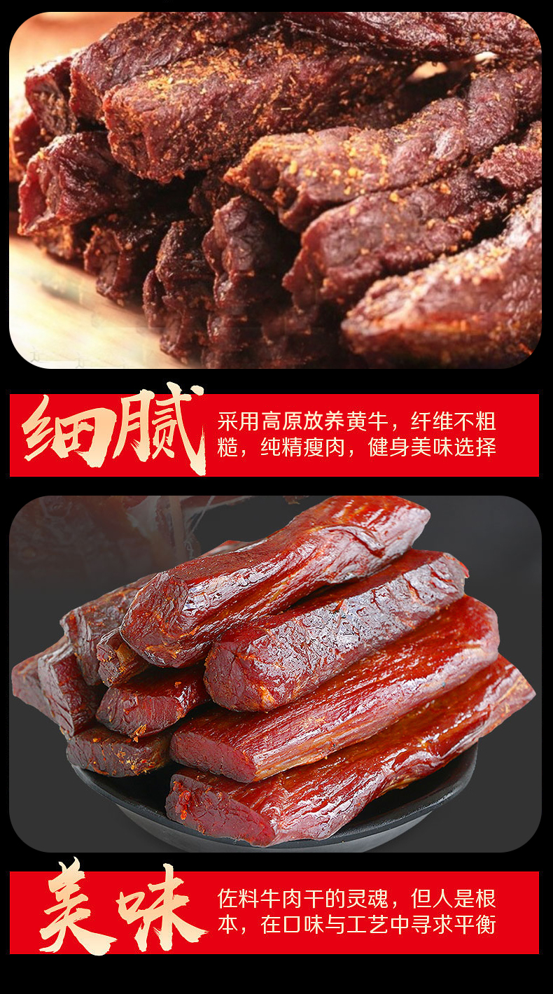 牛肉麻辣味_10.jpg