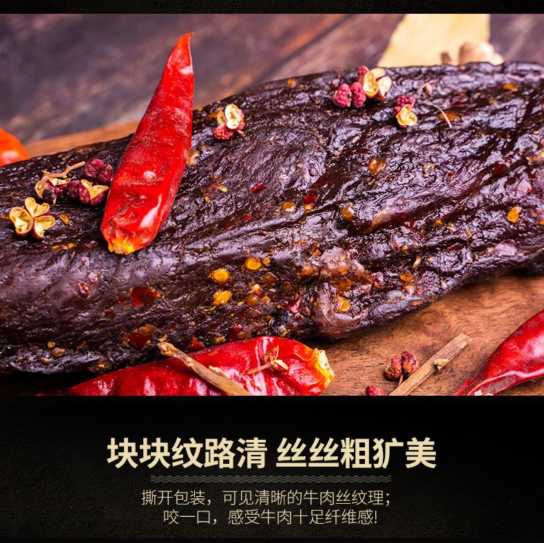 牛肉麻辣味_04.jpg