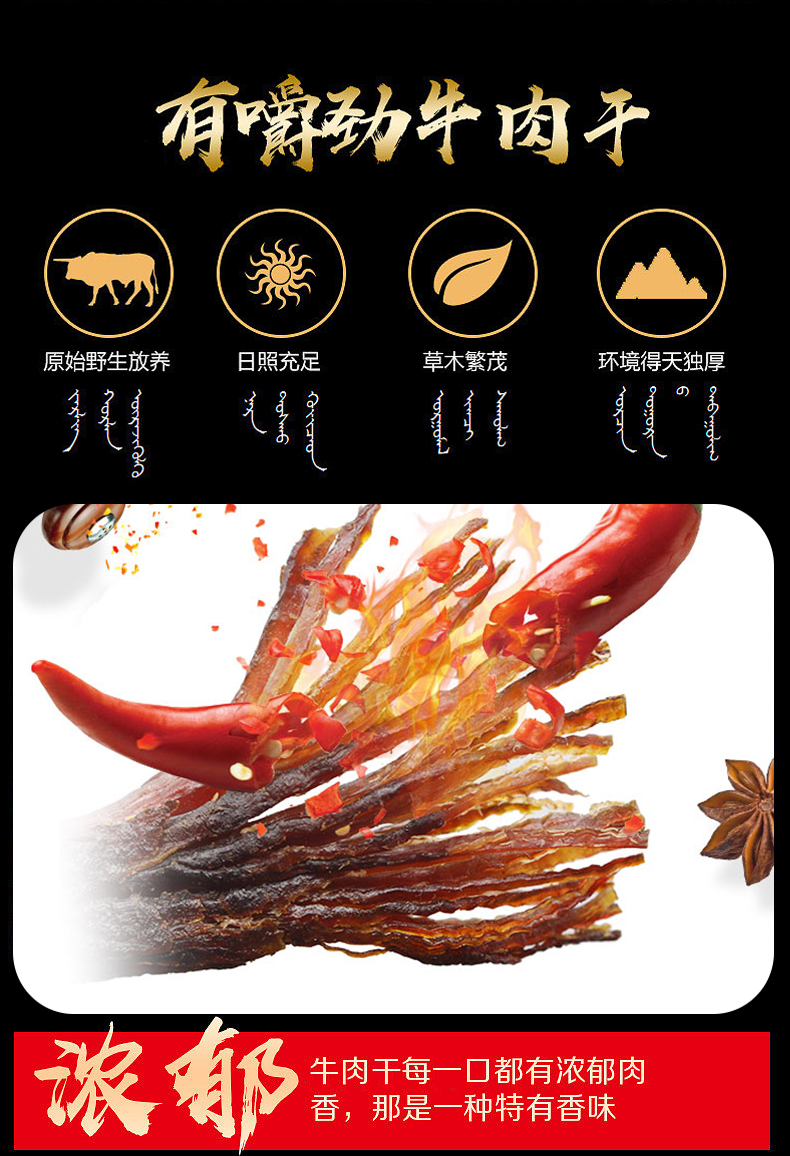 牛肉麻辣味_09.jpg