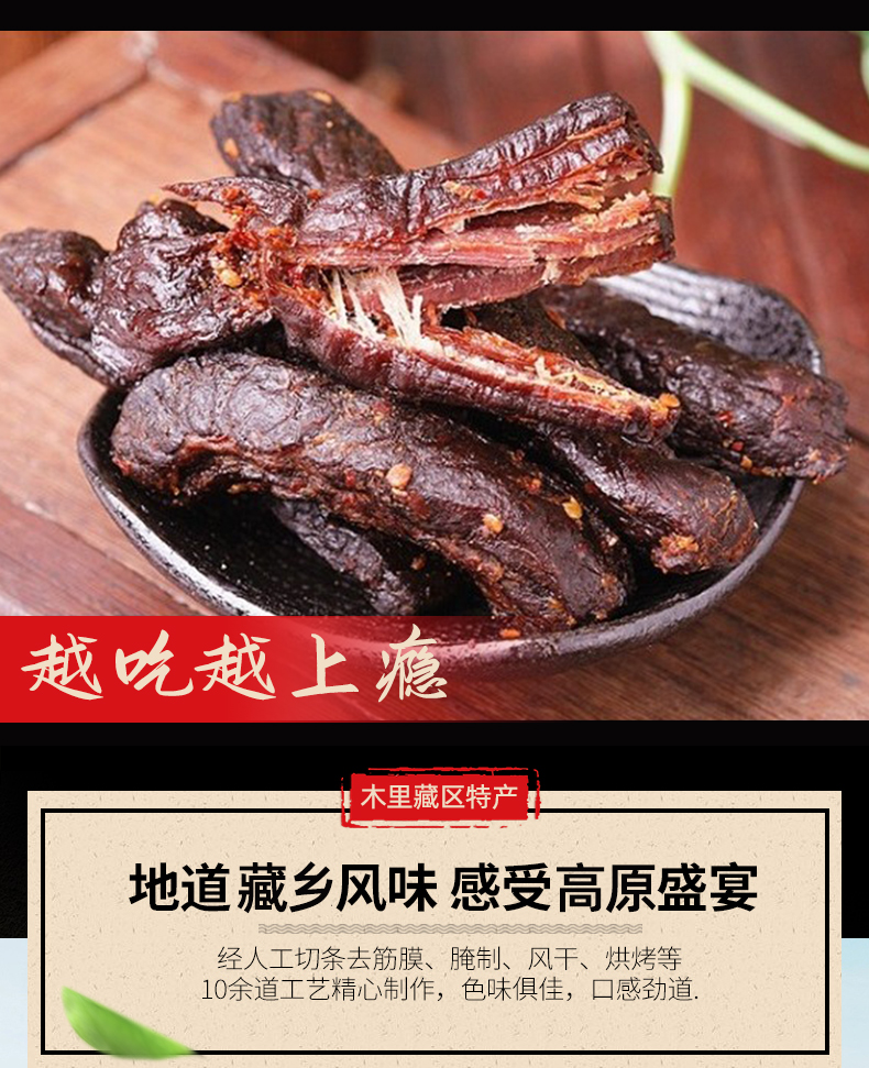 牛肉麻辣味_05.jpg