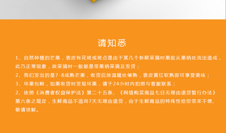 小金凤详情页_20.jpg