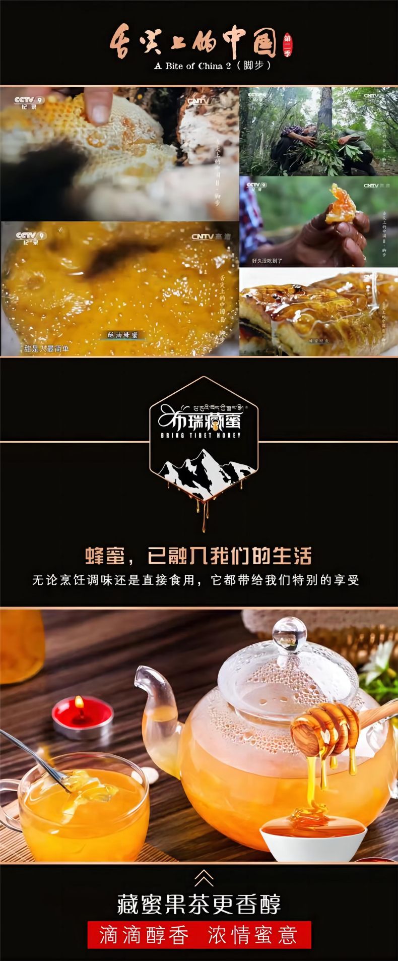 详情页6.jpg
