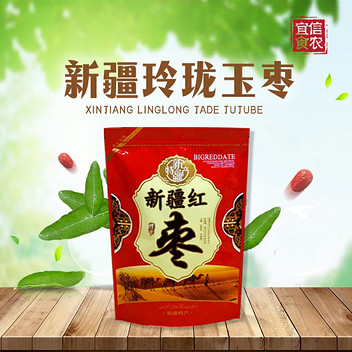 【国安农业出品】信农宜食新疆和田玲珑玉枣500g/袋(2星)