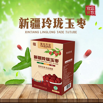 【国安农业出品】信农宜食新疆和田玲珑玉枣盒装300g*2袋（3星）