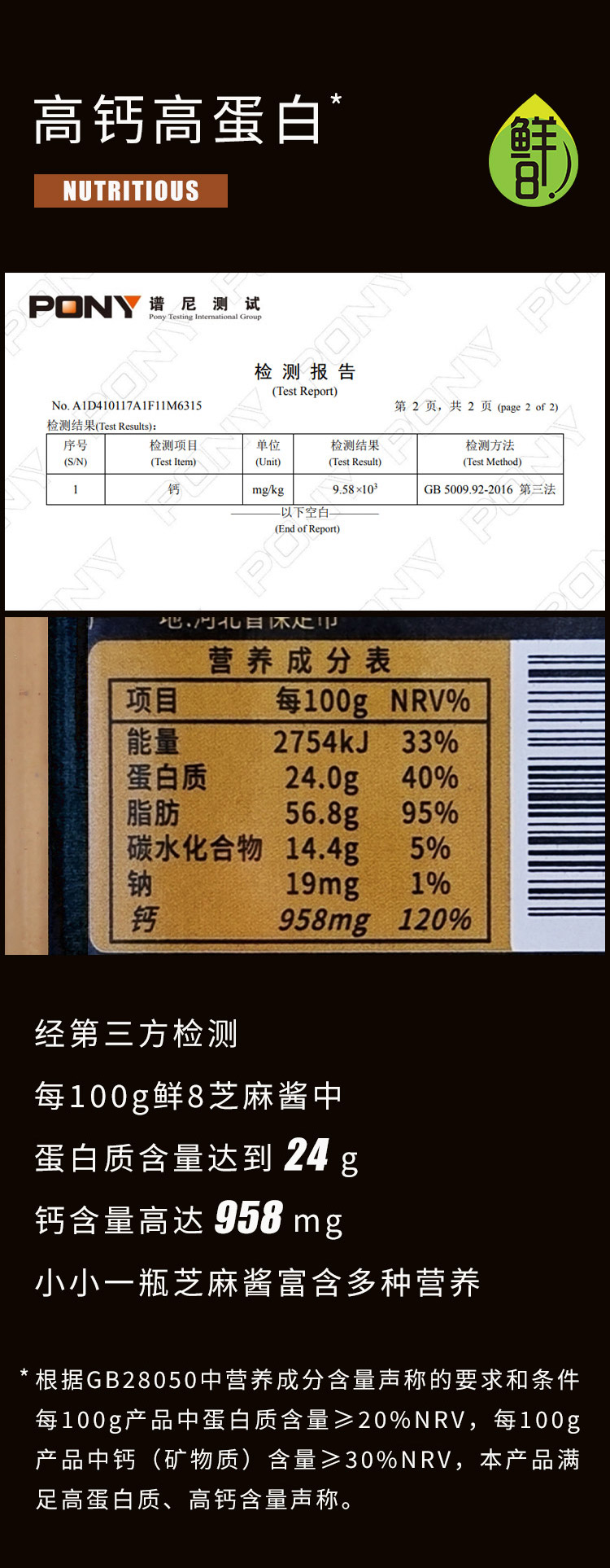 麻酱优化_07.jpg