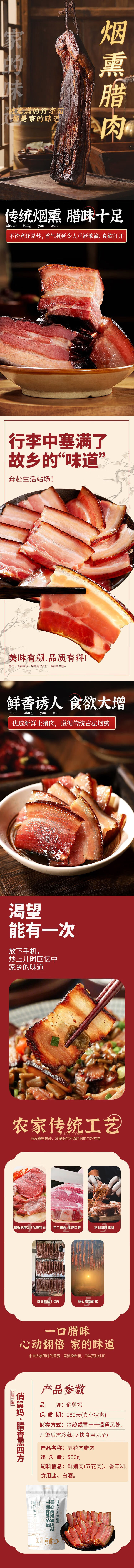 详情.jpg