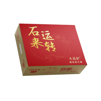 云南水晶籽甜石榴8枚VIP证券定制礼盒8A果400g左右