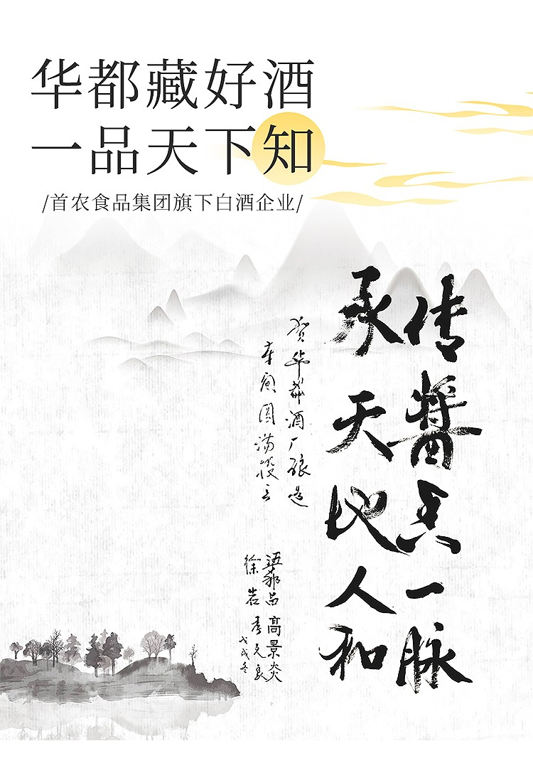详情图20.jpg