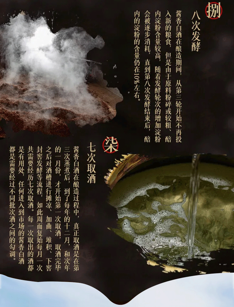 详情图8.png