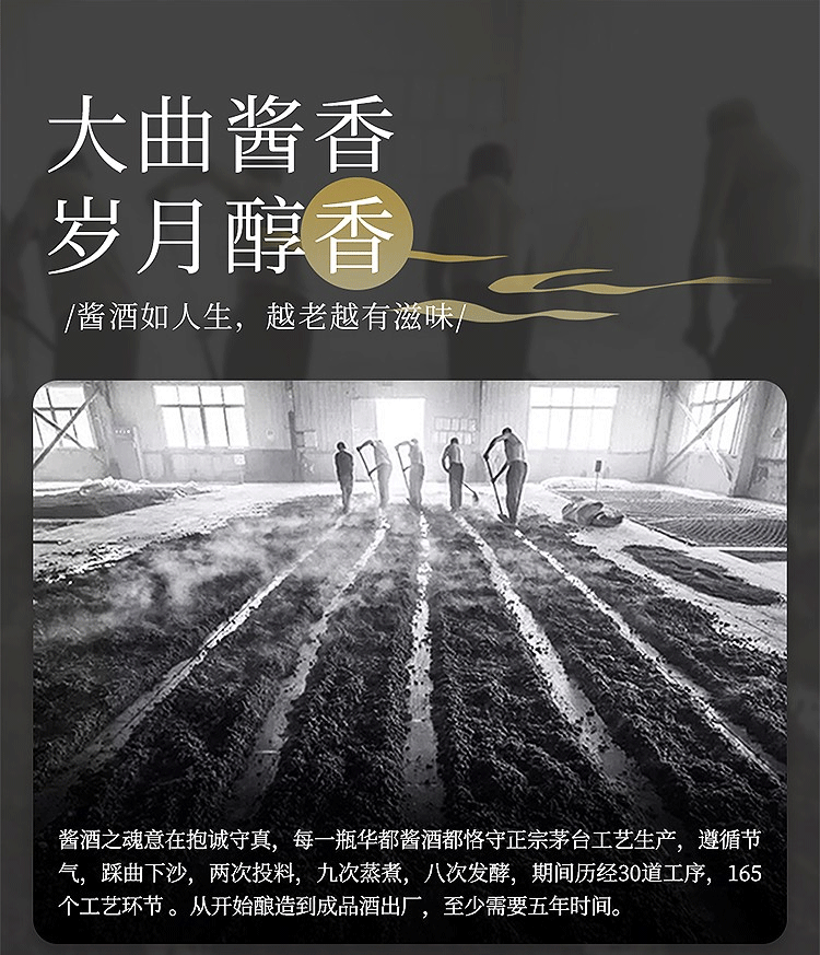 详情图13.png
