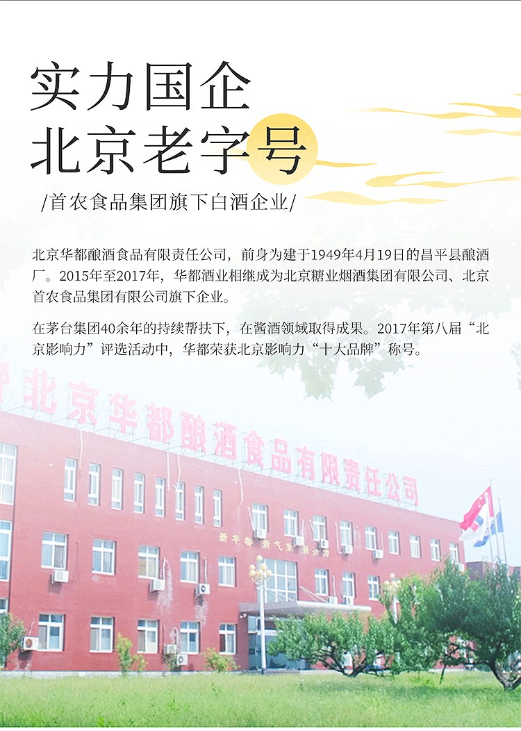 详情图19.png