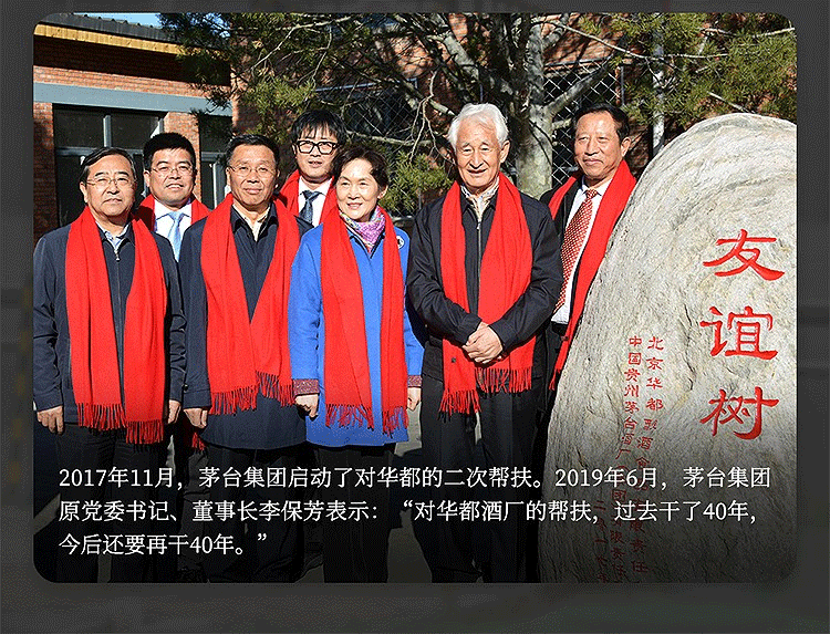 详情图12.png