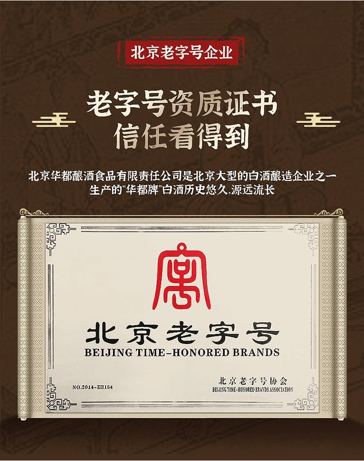 详情图2.png
