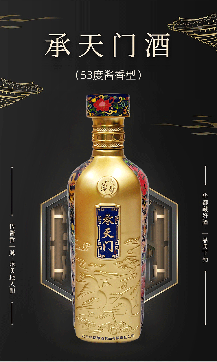 详情图1.png