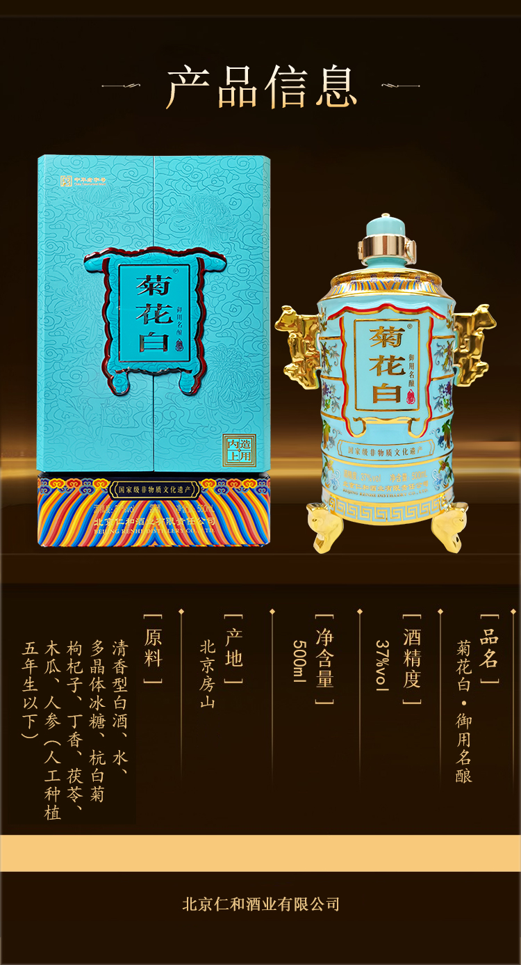 菊花白_14.jpg