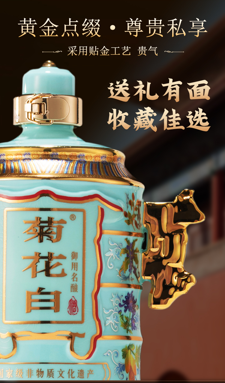 菊花白_09.jpg