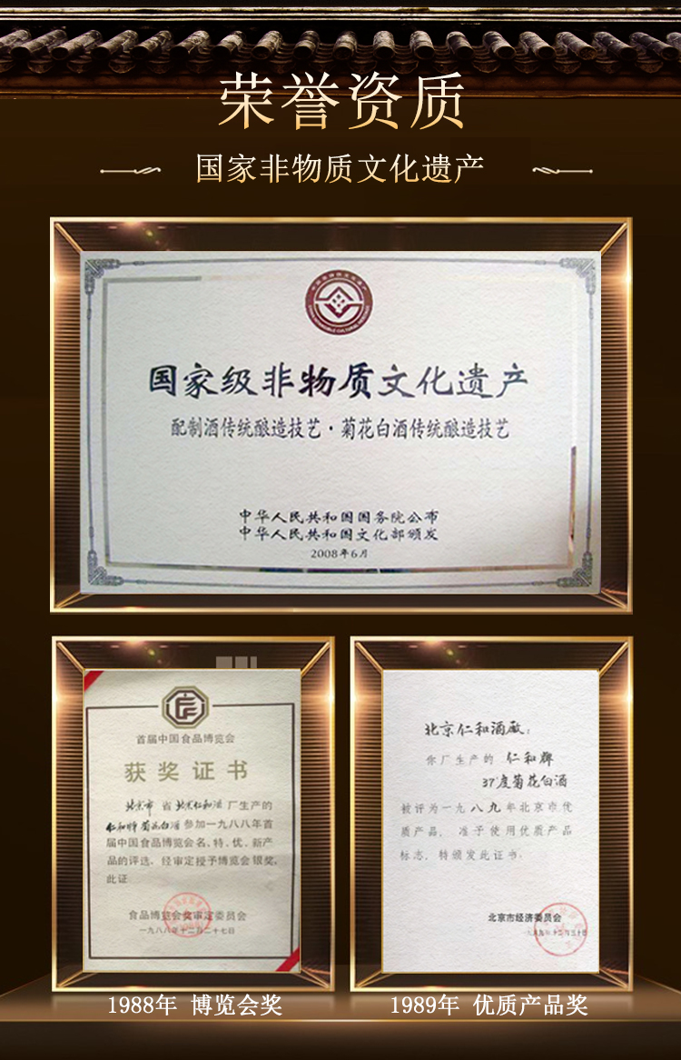 菊花白_11.jpg