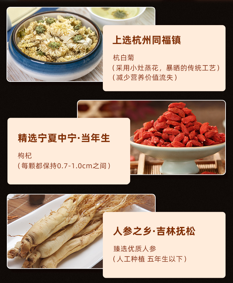 菊花白_10.jpg