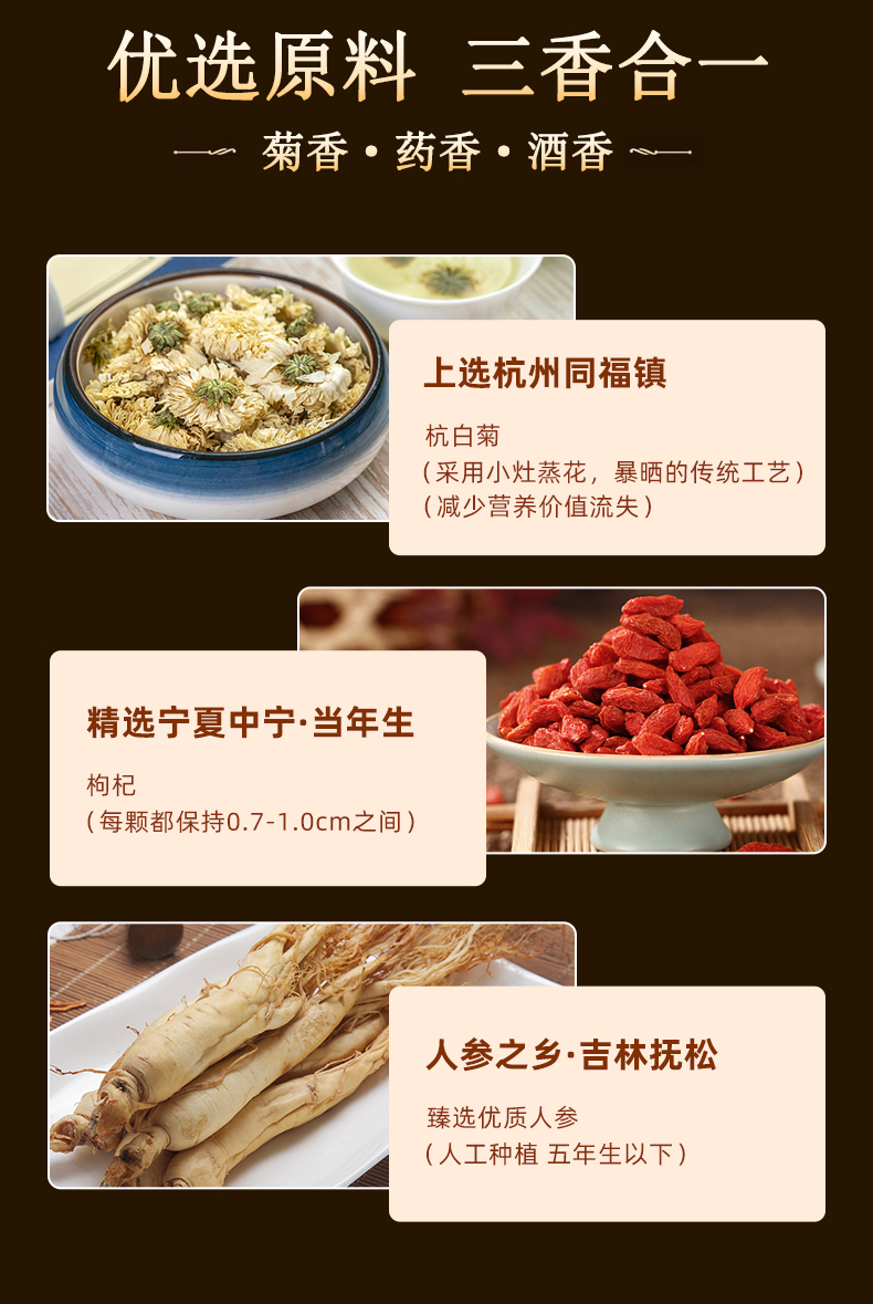 菊花白切片_08.jpg