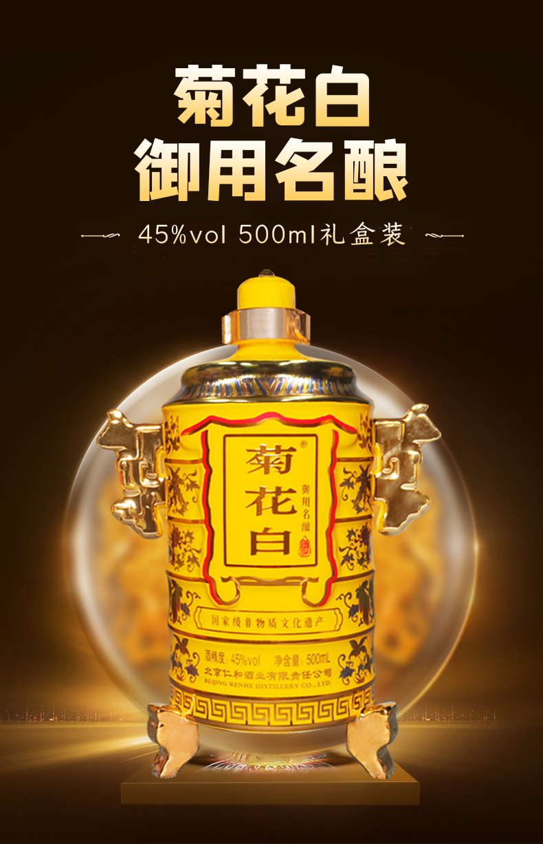 菊花白切片_01.jpg