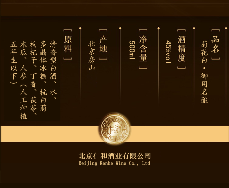 菊花白切片_13.jpg