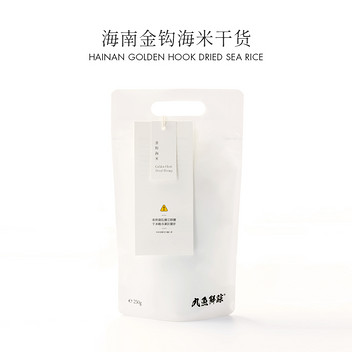 海南九鱼鲜踪金钩海米250g