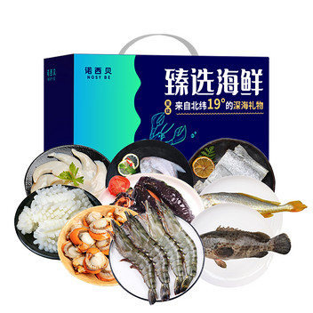 诺西贝国产海鲜598型4250g