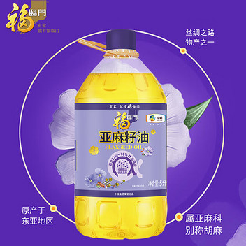 中粮福临门亚麻籽油5L