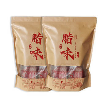 重庆黔江 俏舅妈跑山猪腊肉组合（后腿+五花）200g*2袋