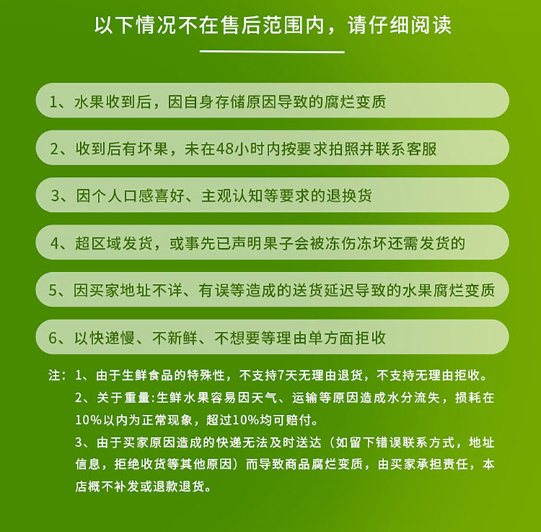 同柑皇帝柑详情页_28.jpg