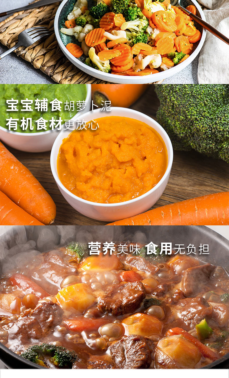 胡萝卜详情页褐色_03.jpg