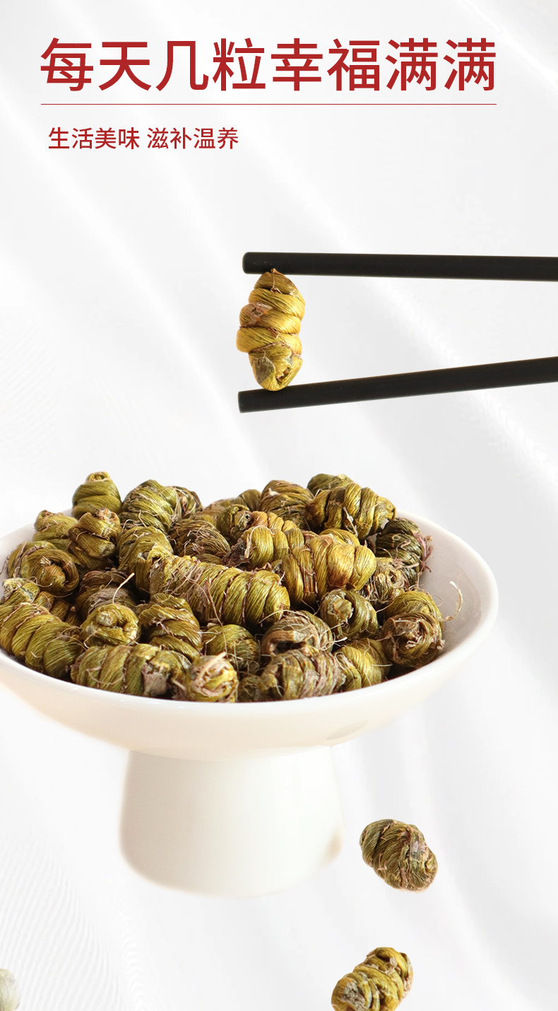 滋补五拼（盒装）-详情 (10).jpg