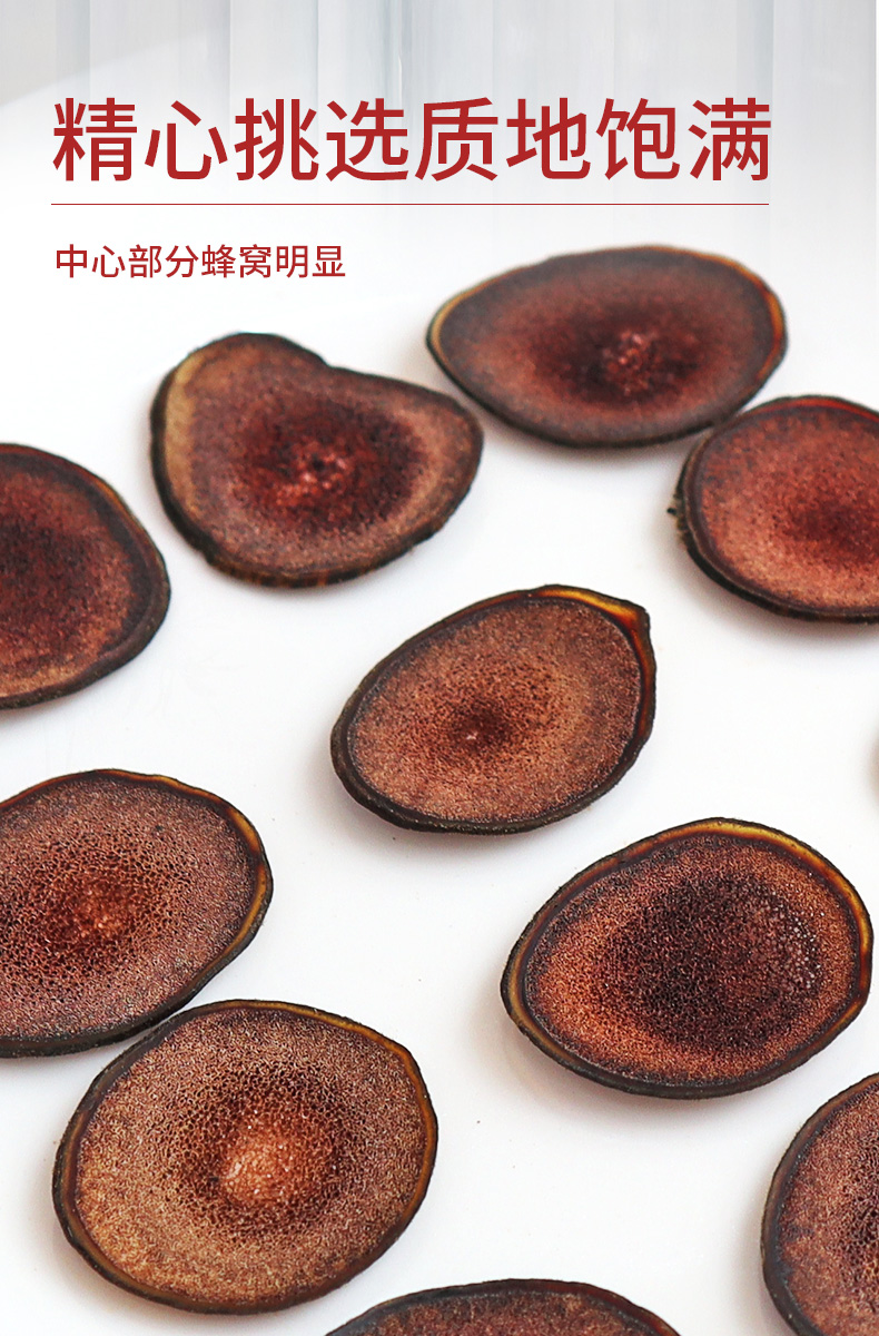 滋补五拼（盒装）-详情 (7).jpg