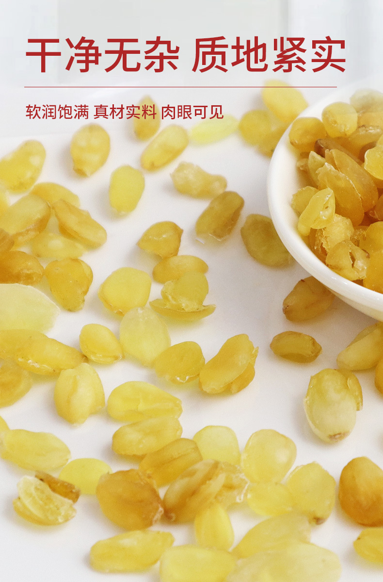 滋补五拼（盒装）-详情 (9).jpg