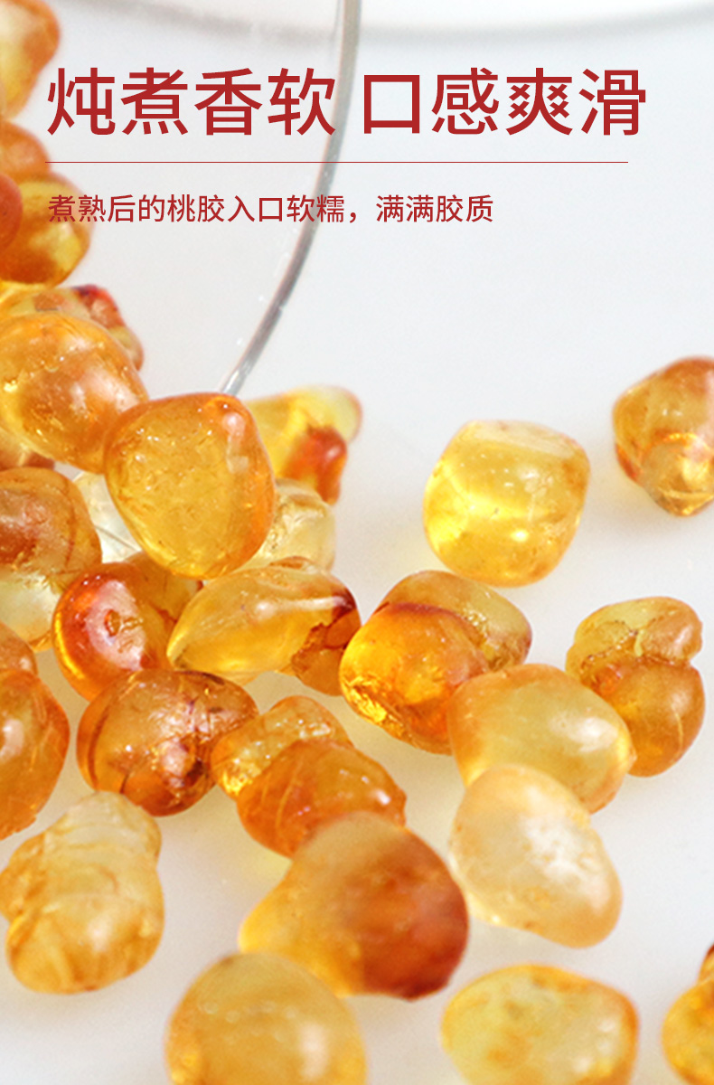 滋补五拼（盒装）-详情 (8).jpg