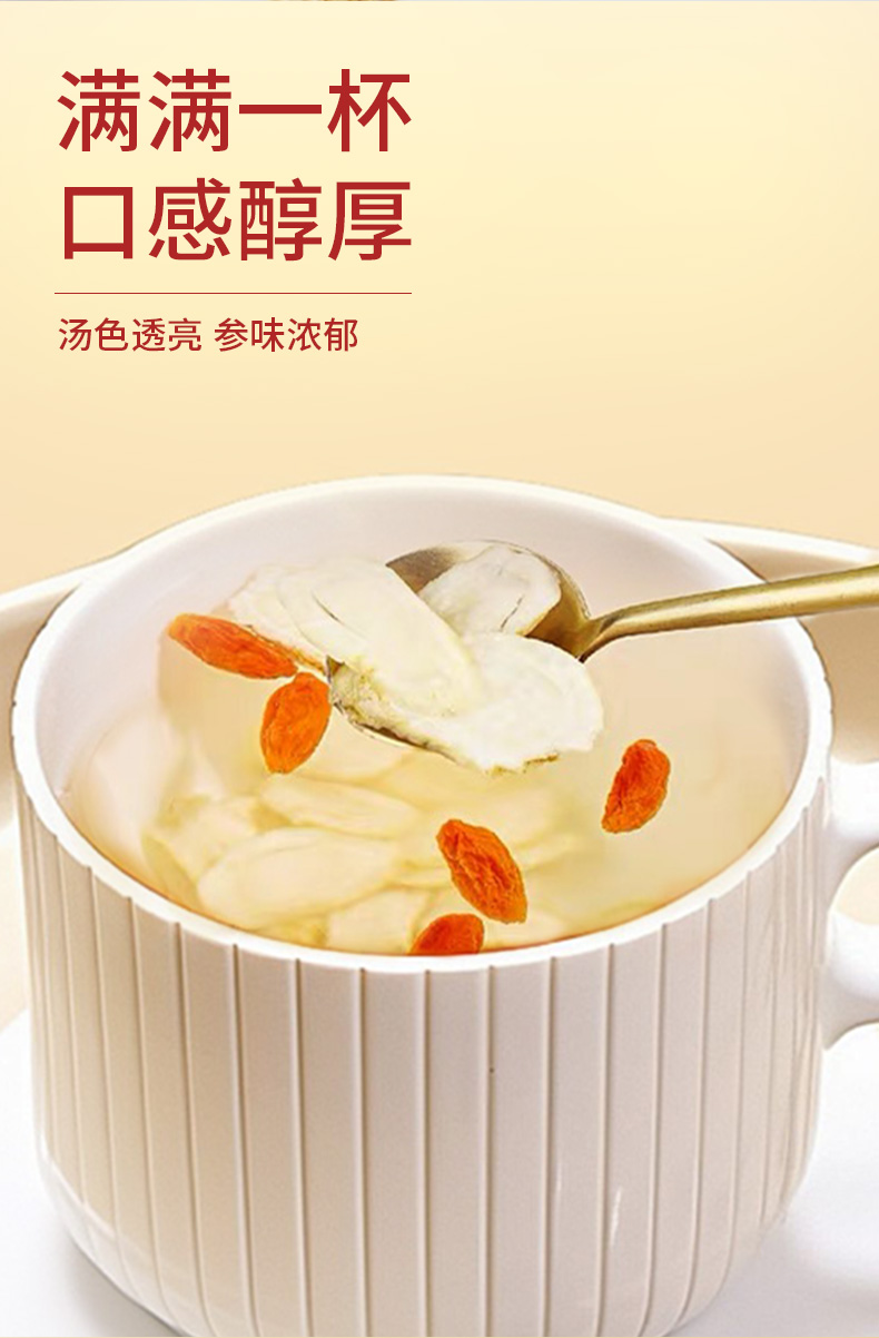 滋补五拼（盒装）-详情 (11).jpg