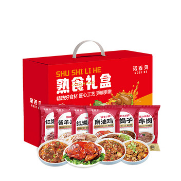 诺西贝-丰享熟食礼盒1850g