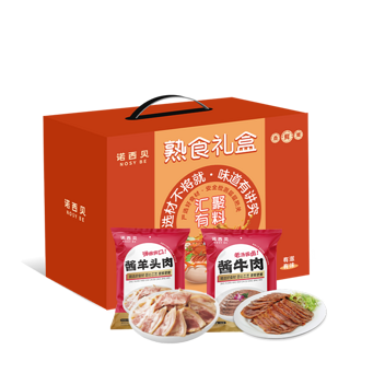 诺西贝-醇享熟食礼盒1200g