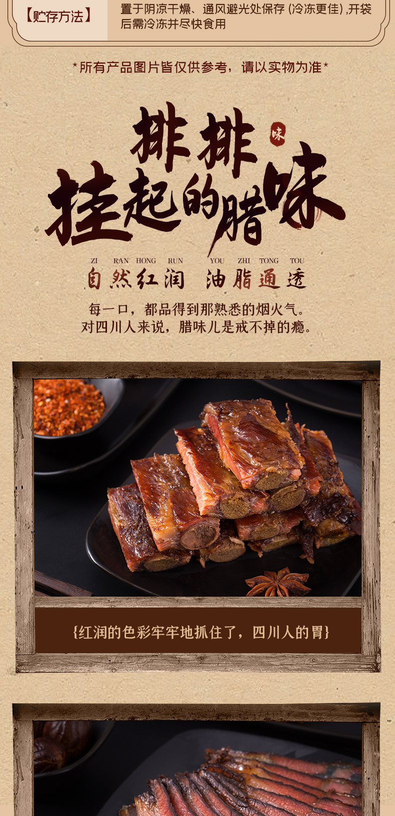 羌源韵_04.jpg