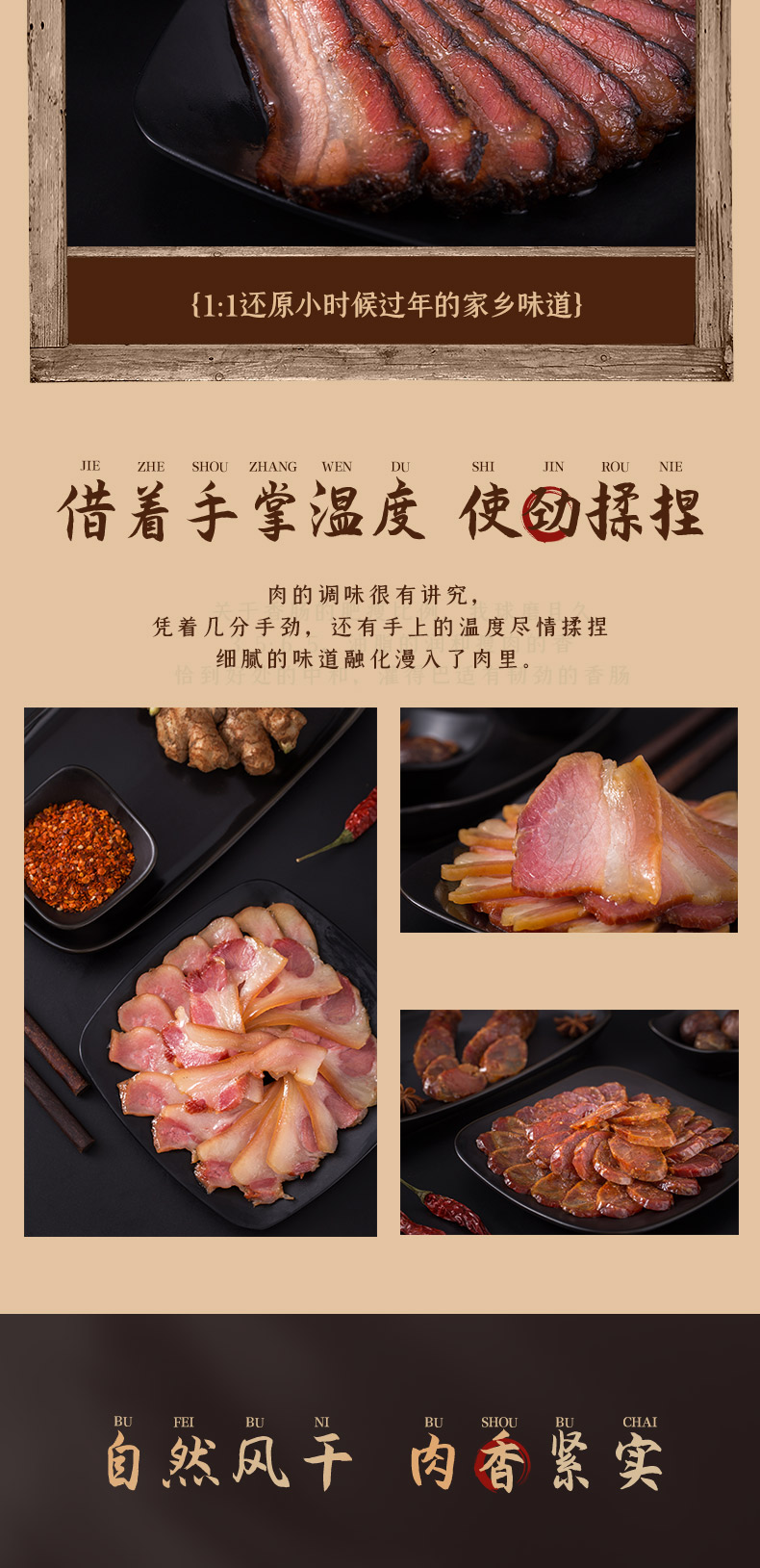 羌源韵_05.jpg