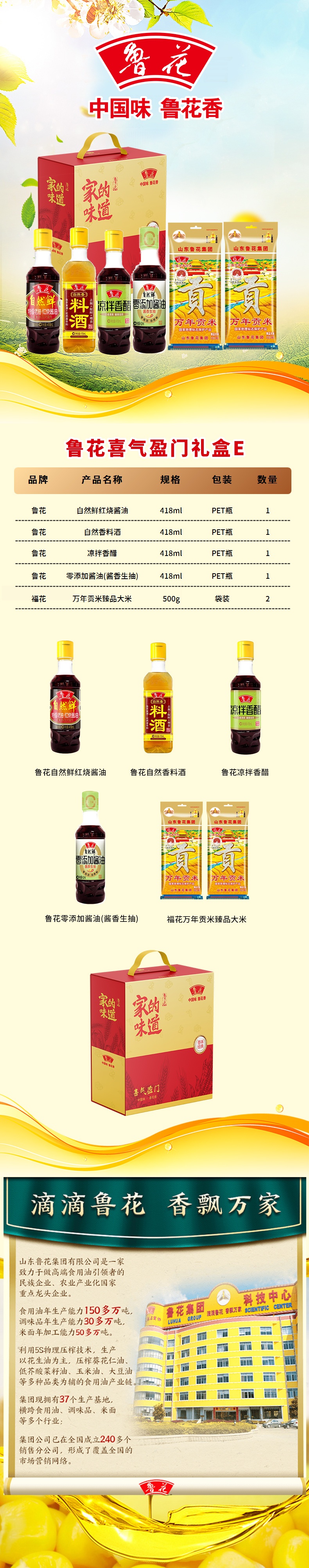 详情页.jpg