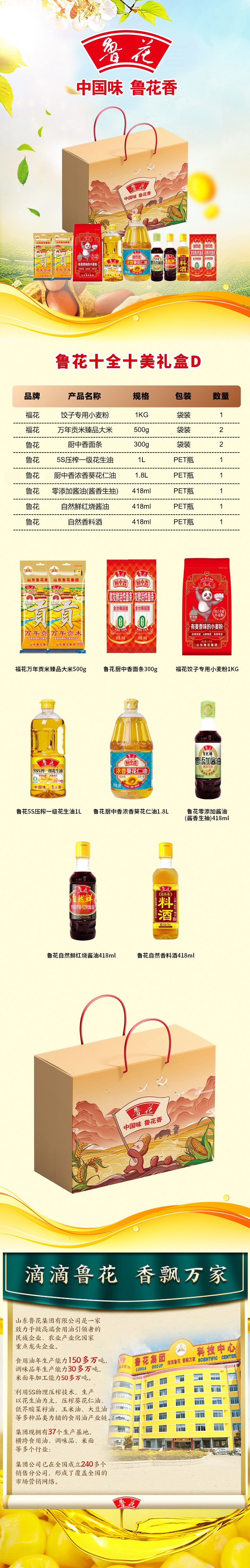 详情图.jpg